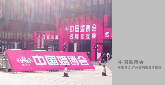 2015第78屆全國(guó)汽配展現(xiàn)場(chǎng)