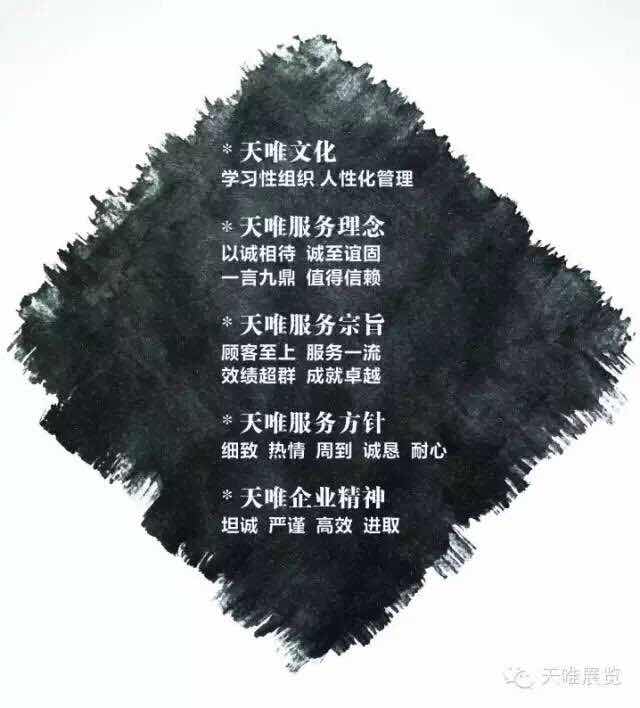 企業(yè)文化.jpg